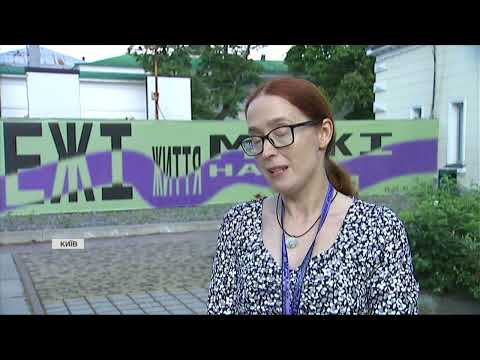 Телеканал Інтер з Книжкового Арсеналу 2024