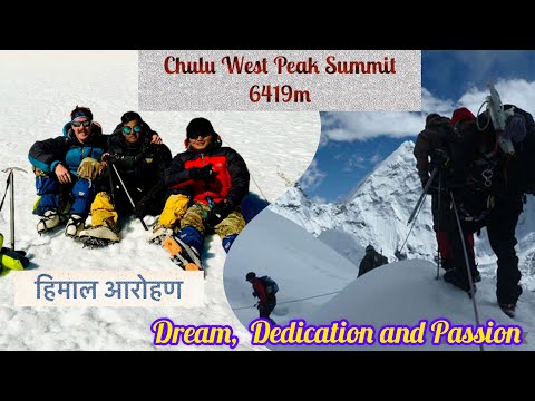 Chulu West Peak Climbing || The Most Popular Trekking Peak in Nepal🇳🇵|| Chulu West Expedition