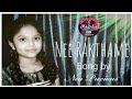 Nee Rakthame Telugu Christian Song Nea Precious Brightson Bright Ministries