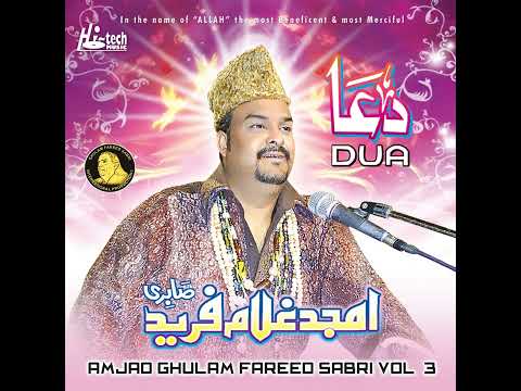 Kya Hussain Hain @AmjadSabriOfficial