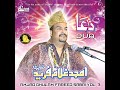Kya Hussain Hain AmjadSabriOfficial