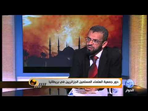 دور جمعية العلماء المسلمين الجزائريين في بريطانيا