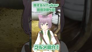 韓国3泊4日旅で食べ歩き!市場グルメ、チャジャンミョン、カムジャタン! #Shorts #vtuber #韓国旅行 #韓国グルメ