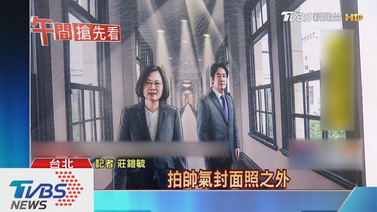 「我被總統接見了!」 府新展AR實境民眾搶拍