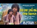 Mo Peta Podi Jae Bhoka Bikalare Super Hit Odia Bhajan 4k Full Video Odia Jagannath Bhajan