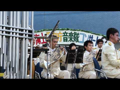 行進曲　ギャラント・マーリンズ / 海上保安庁音楽隊 / 海保フェア in 立川