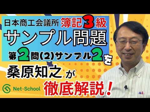 サンプル２