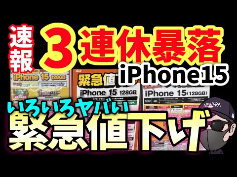 iOS 17 および macOS 14: これらの新機能により問題が発生する