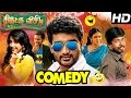 Thiruttu VCD Tamil Movie Full Comedy Scenes Part 1 Prabha Sakshi Agarwal Devadarshini