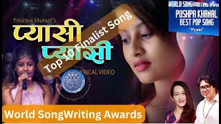 Pyasi Pyasi (Thirsty), Music: Jyoti Prakash, Singer: Benisha Poudel Pyasi (Deepushpa Creations)