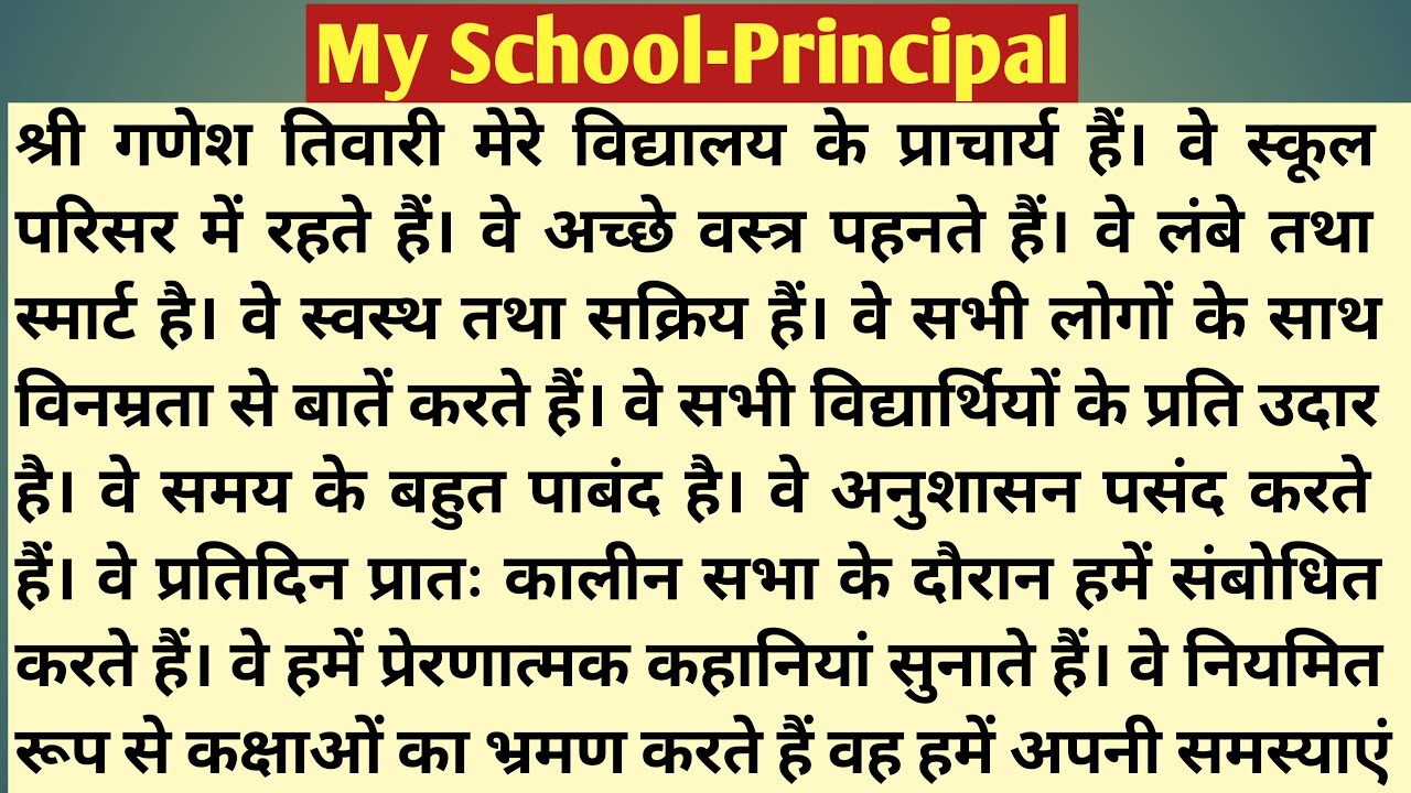 Watch video Hindi to English Translation/Simple Present Tense/Translation Practice Set Basic Now Hindi to English Translation/Simple Present Tense/Translation Practice Set Basic