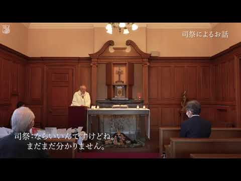 清泉女子大学 クリスマスミサ