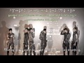 2PM- I Can't (english/romanized) 