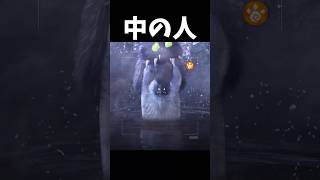 ボワボワが着ぐるみを脱ぐシーン