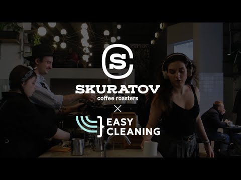 SKURATOV x EASY CLEANING ☕️🩵