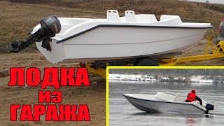 Чертежи пластиковых лодок для самостоятельной постройки