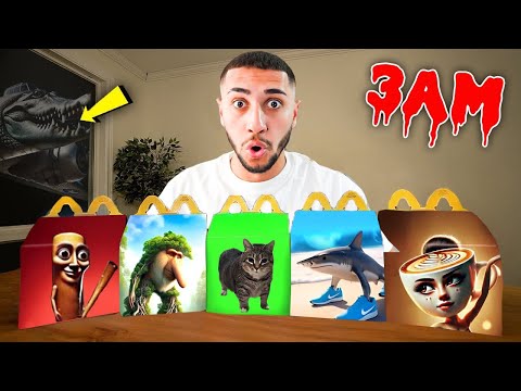 GECE 3'te MCDONALDS 'DAN TUNG TUNG SAHUR, BRR BRR PATAPIM, TRALALERO TRALALA SİPARİŞİ VERMEYİN !!