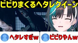 【悲鳴あり】絶対にヘタレを撤回したいのにホラゲーでビビりまくる輪堂千速w【ホロライブ切り抜き】【輪堂千速切り抜き】