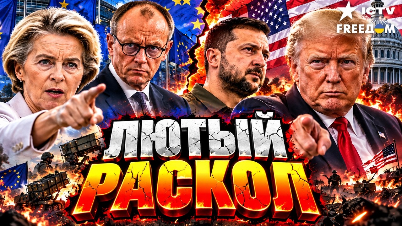 «РУССКИЙ МИР» ЗАКРЫВАЮТ! ЕВРОПА ОТВЕТИЛА КРЕМЛЮ, А ТРАМП ГОТОВИТ РЕШЕНИЕ ПО P