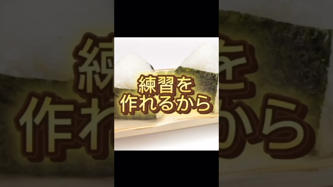 最強のイナイレ技3選 #ウソ雑学#パロディ#イナズマイレブン #アニメ #雑学