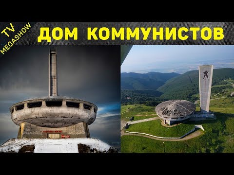 12 самых странных мест на планете