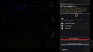 Apex配信[音声なし]