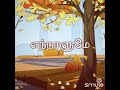 Engiruntho Ilanguyilin ️ In My Voice Song Love Music Tamil Viralvideo