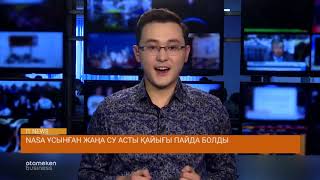 Virgin Galactic алғаш адамды жер маңындағы орбитаға жіберді