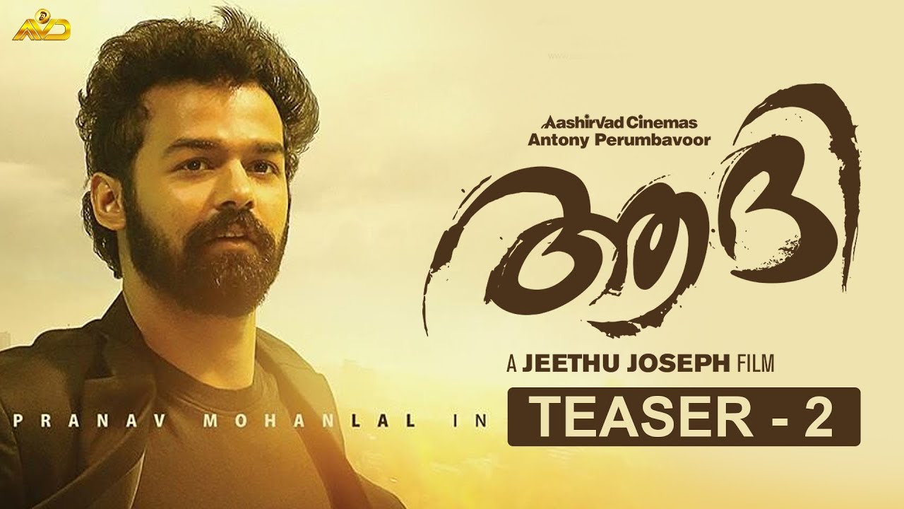 Aadhi Official Teaser 2 | Pranav Mohanlal | Jeethu Joseph | Goodwill Entertainments