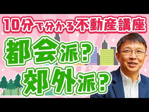 都市と田舎の境界は定期的に変化し、常に田舎に不利益をもたらします。都市