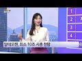 Clip 2