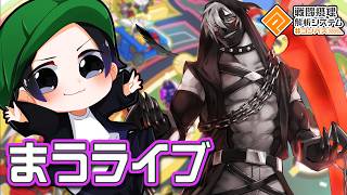 お酒に脳を焼かれたコンパス【まうらはし】
