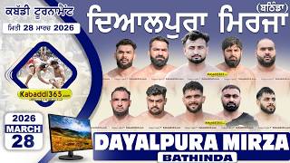 Dayalpura Mirza (Bathinda)