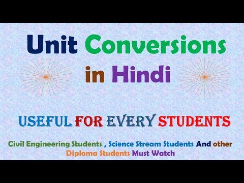 UNIT CONVERSION || Simple Method And Tricks || Basic Conversion || In Hindi || Video