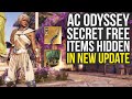 Secret Free Items In New Assassin's Creed Odyssey Update (AC Odyssey Update)