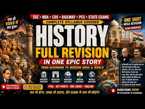 History