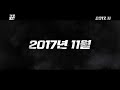 The Swindlers - Trailer