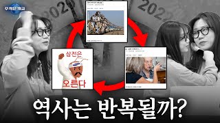 국장은 돌아오는 거야
