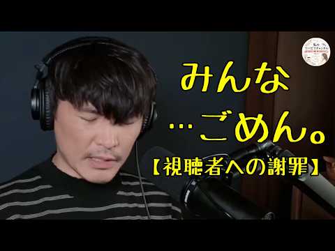いっくん 鬱」のYahoo!リアルタイム検索 - X（旧Twitter）を