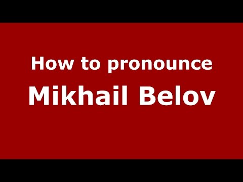 How to pronounce Mikhail Belov (Russian/Russia)  - PronounceNames.com