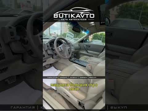 фото infiniti fx i (s50) 0