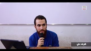 مفاتيح الهداية -- اسم الله الهادي (٢) -- شريف علي image