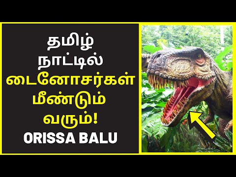 திகிலூட்டும் ஒரிசா பாலு | Orissa Balu interview live video-best interview videos-video interview