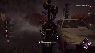 DBD