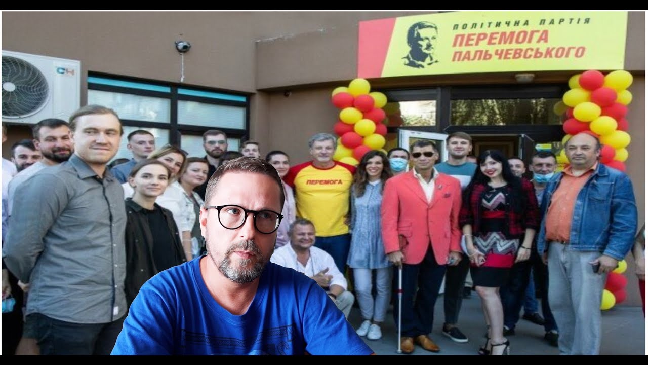 Otvet Palchevskogo Na Rassledovanie O Ego Spiskah