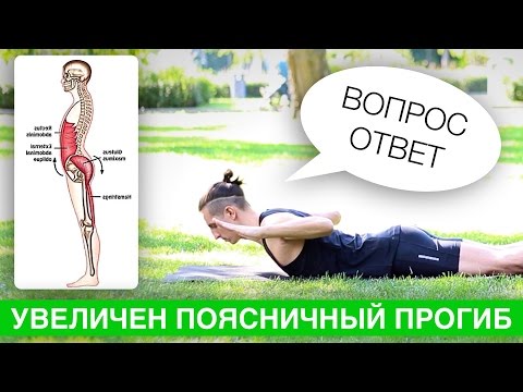 Цигун при сутулости Лечение сколиоза народная медицина