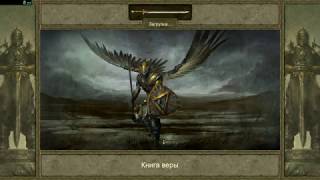 King Arthur - The Role-playing Wargame speedran: The Saxons 200,000 category (7:37)