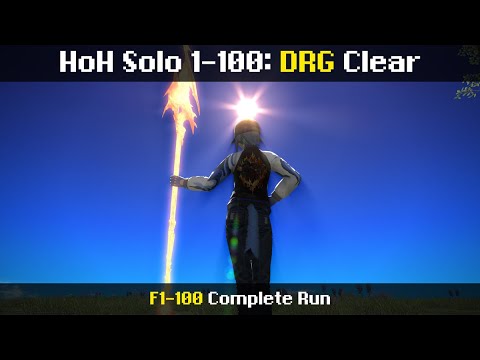 HoH Solo DRG - F1-100 - CLEAR (2/4/22 | 6.08)