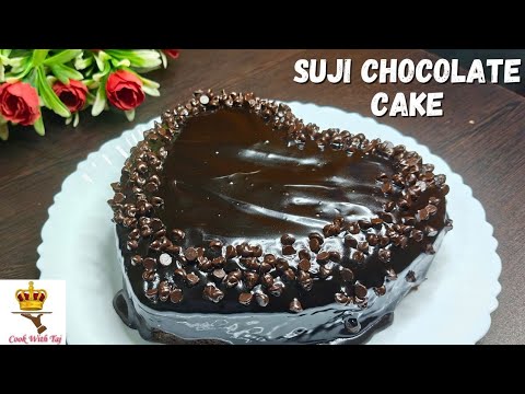 Suji Chocolate Cake | No Egg No Curd No Maida Healthy Semolina Cake | Eggless Rawa Cake|Eggless Cake