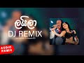 Layila ලයිලා Remix Marathondi Iri Alle Marians Sinhala House Mix DJ Madusha BTD